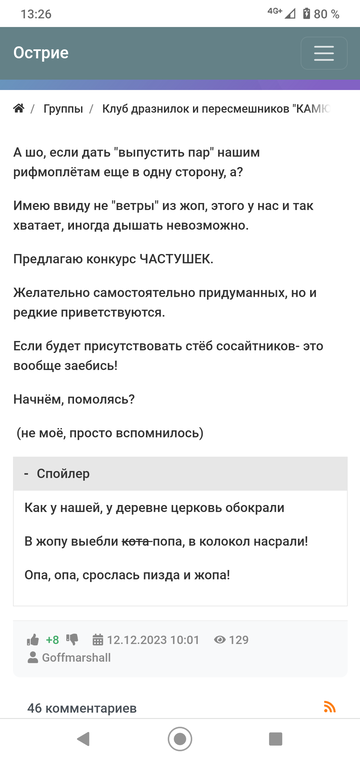 https://upforme.ru/uploads/001b/df/9c/7/t330938.png