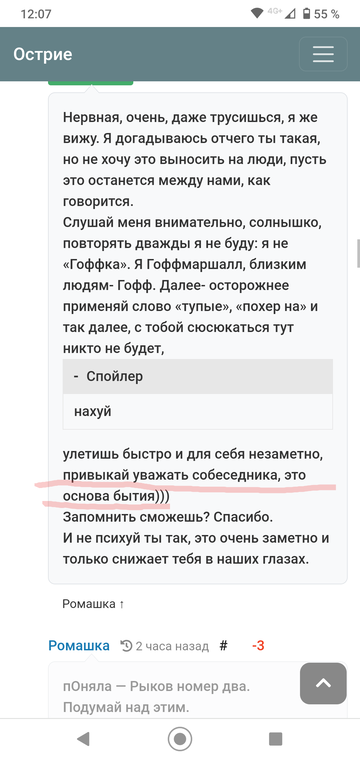 https://upforme.ru/uploads/001b/df/9c/7/t35955.png