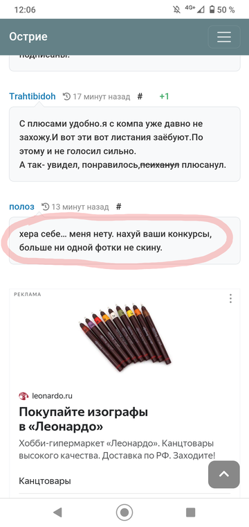 https://upforme.ru/uploads/001b/df/9c/7/t410169.png