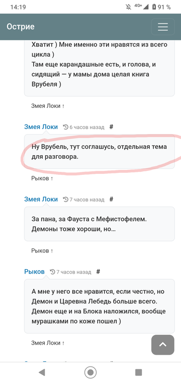 https://upforme.ru/uploads/001b/df/9c/7/t41435.png