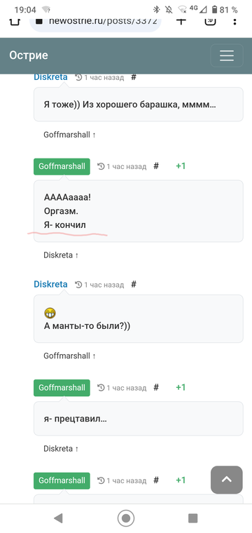 https://upforme.ru/uploads/001b/df/9c/7/t428526.png