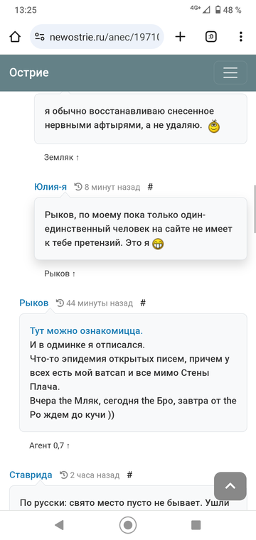 https://upforme.ru/uploads/001b/df/9c/7/t442194.png