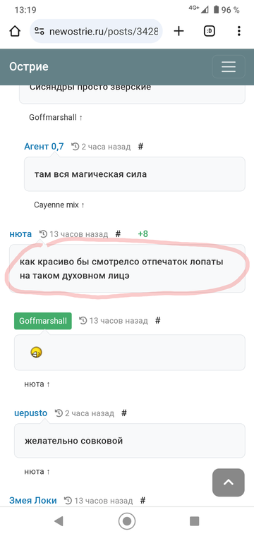 https://upforme.ru/uploads/001b/df/9c/7/t462377.png