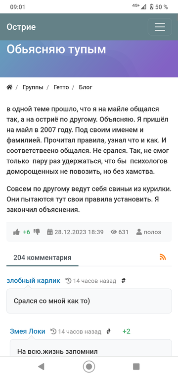 https://upforme.ru/uploads/001b/df/9c/7/t476037.png