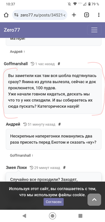 https://upforme.ru/uploads/001b/df/9c/7/t488664.png