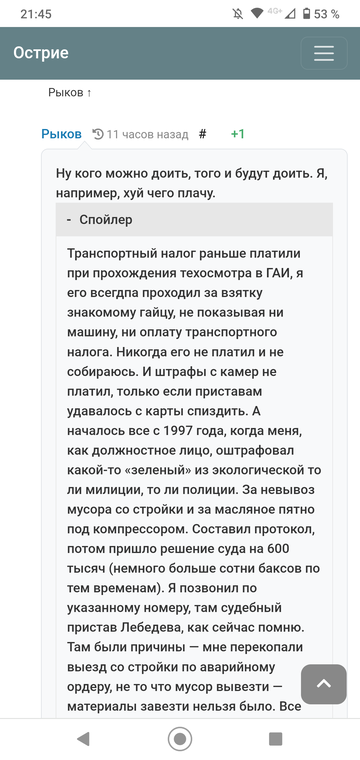 https://upforme.ru/uploads/001b/df/9c/7/t530960.png
