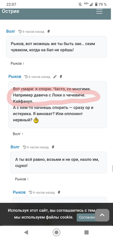 https://upforme.ru/uploads/001b/df/9c/7/t536123.png