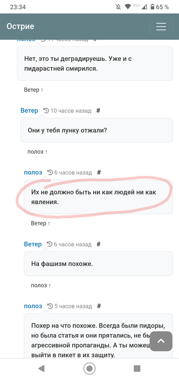 https://upforme.ru/uploads/001b/df/9c/7/t538182.png