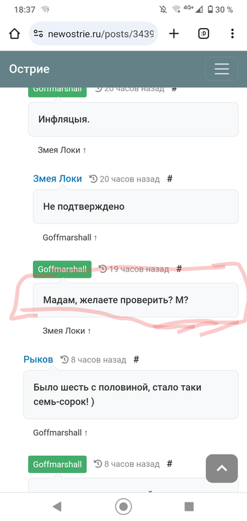 https://upforme.ru/uploads/001b/df/9c/7/t545772.png