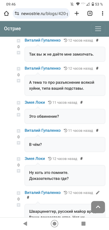 https://upforme.ru/uploads/001b/df/9c/7/t565188.png