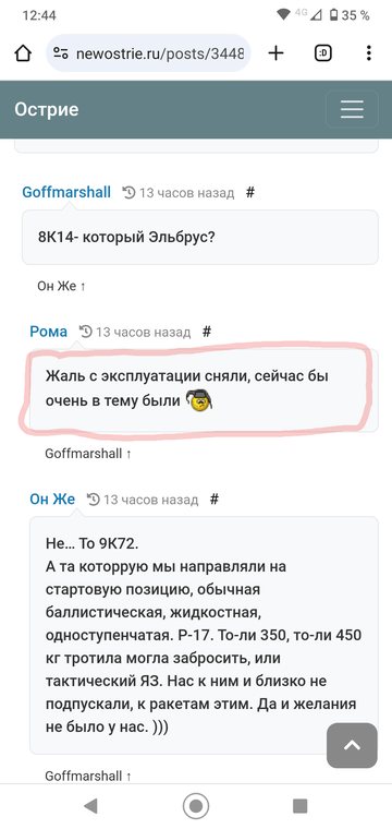 https://upforme.ru/uploads/001b/df/9c/7/t584825.png