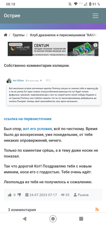 https://upforme.ru/uploads/001b/df/9c/7/t650759.png