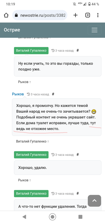 https://upforme.ru/uploads/001b/df/9c/7/t662045.png