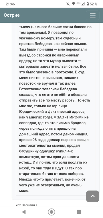https://upforme.ru/uploads/001b/df/9c/7/t662701.png