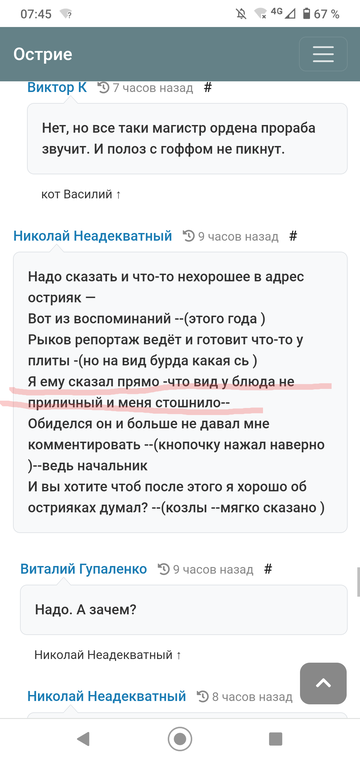 https://upforme.ru/uploads/001b/df/9c/7/t770463.png