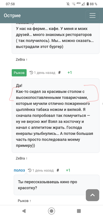 https://upforme.ru/uploads/001b/df/9c/7/t77109.png