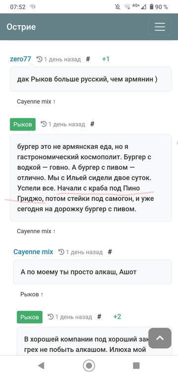 https://upforme.ru/uploads/001b/df/9c/7/t804241.png