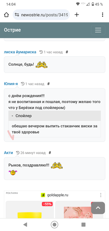 https://upforme.ru/uploads/001b/df/9c/7/t804350.png