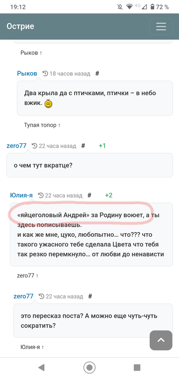 https://upforme.ru/uploads/001b/df/9c/7/t81265.png