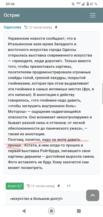 https://upforme.ru/uploads/001b/df/9c/7/t825558.png