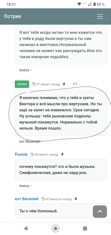 https://upforme.ru/uploads/001b/df/9c/7/t830646.png