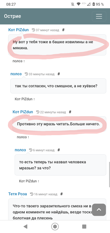 https://upforme.ru/uploads/001b/df/9c/7/t837740.png