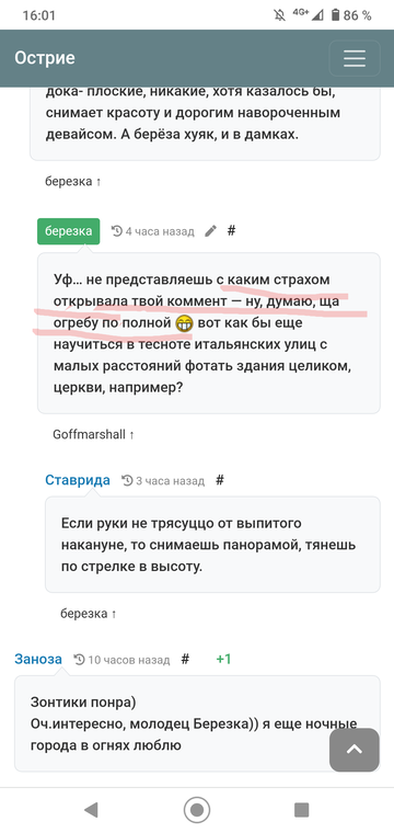 https://upforme.ru/uploads/001b/df/9c/7/t839311.png