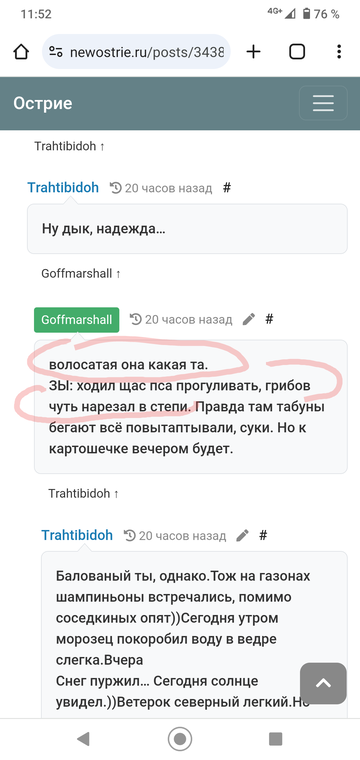 https://upforme.ru/uploads/001b/df/9c/7/t853283.png