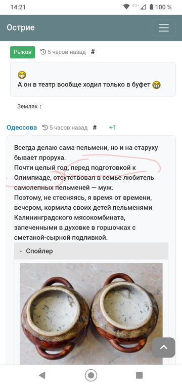 https://upforme.ru/uploads/001b/df/9c/7/t878843.png