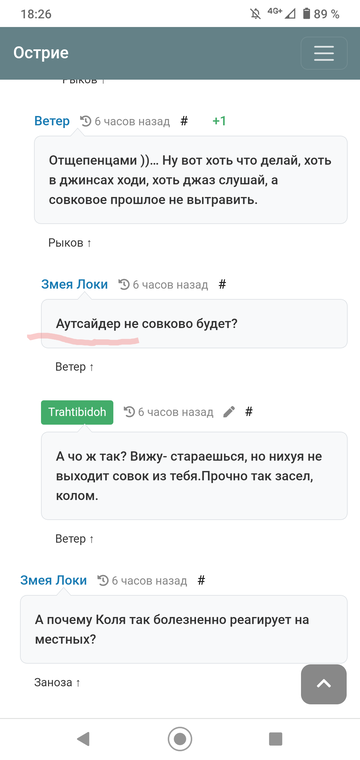 https://upforme.ru/uploads/001b/df/9c/7/t886818.png