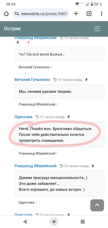 https://upforme.ru/uploads/001b/df/9c/7/t911064.png