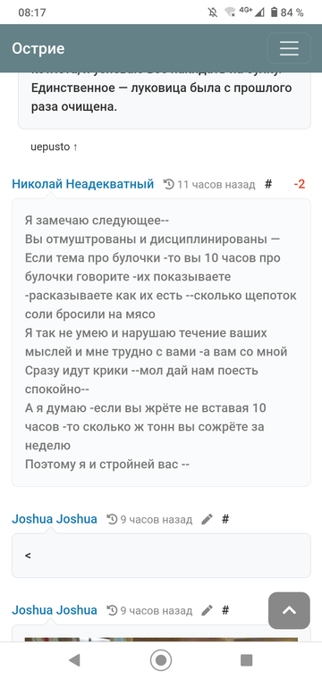 https://upforme.ru/uploads/001b/df/9c/7/t924260.png