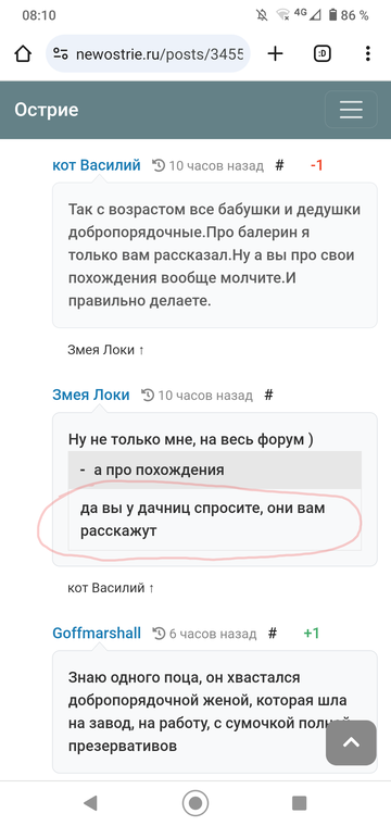 https://upforme.ru/uploads/001b/df/9c/7/t943207.png
