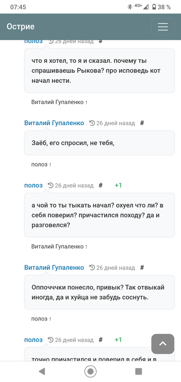 https://upforme.ru/uploads/001b/df/9c/7/t961372.png