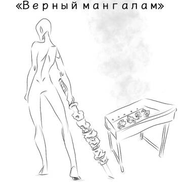https://upforme.ru/uploads/001b/e1/8d/3/t661672.jpg