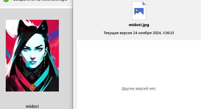 https://upforme.ru/uploads/001b/e4/17/4/182577.png
