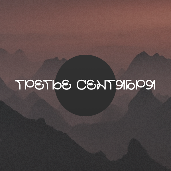 https://upforme.ru/uploads/001b/e4/bf/4/385105.png