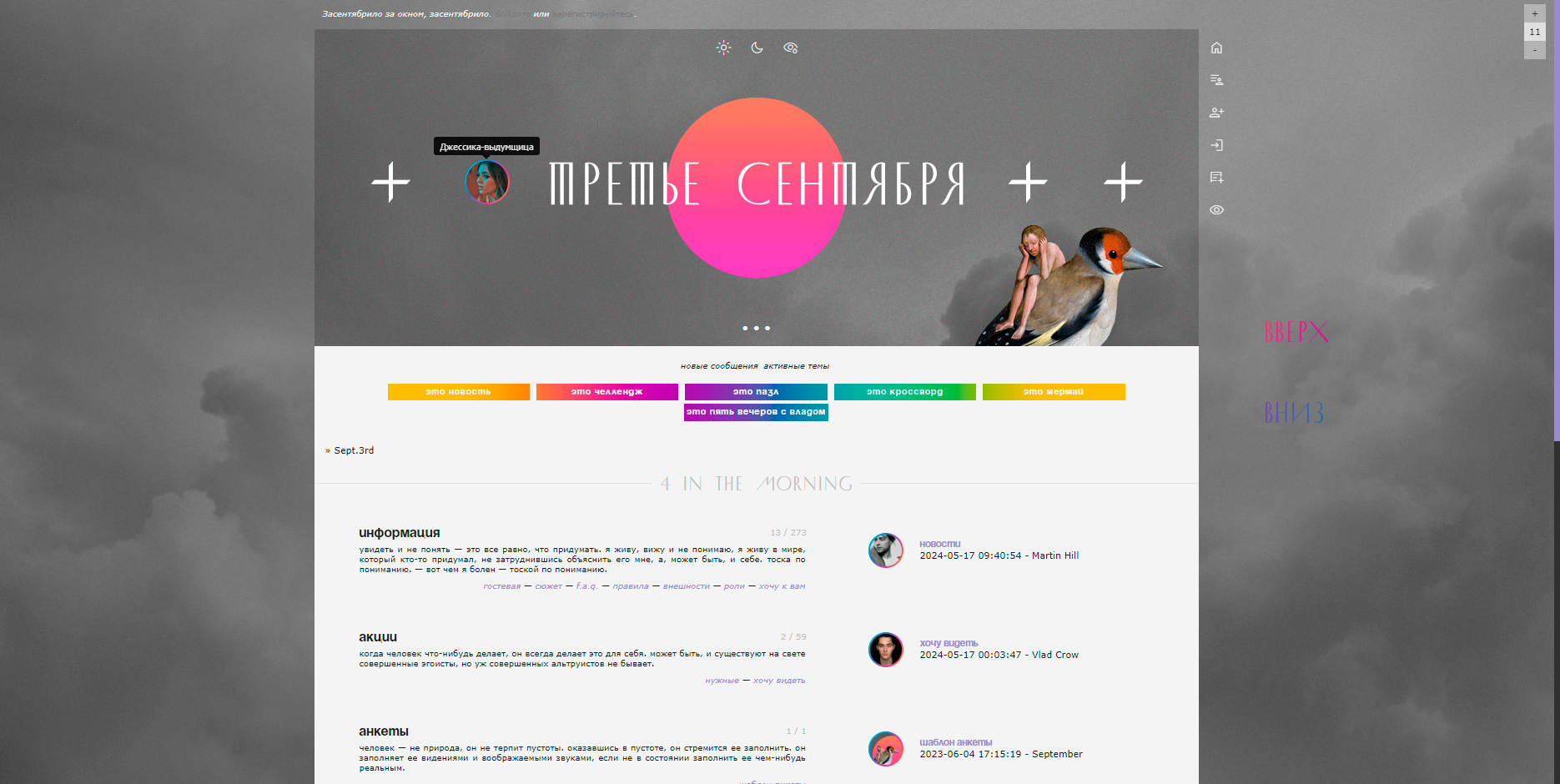 https://upforme.ru/uploads/001b/e4/bf/4/853302.png