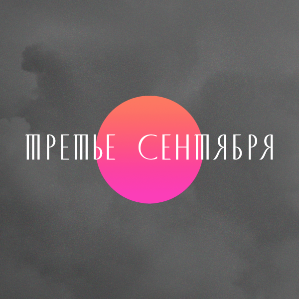https://upforme.ru/uploads/001b/e4/bf/4/966321.png