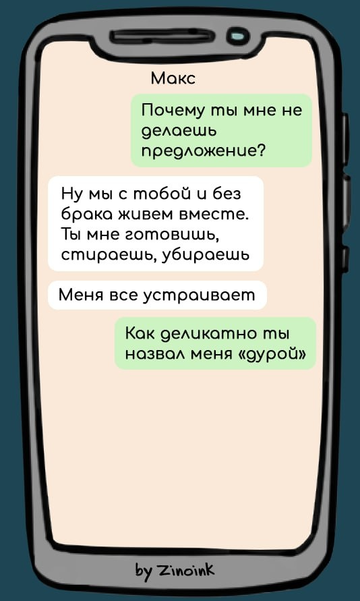 https://upforme.ru/uploads/001b/e5/71/13/t633559.png