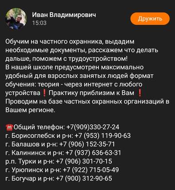 https://upforme.ru/uploads/001b/e5/ed/2/t592028.jpg
