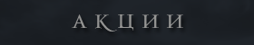 https://upforme.ru/uploads/001b/e6/54/8/241058.png