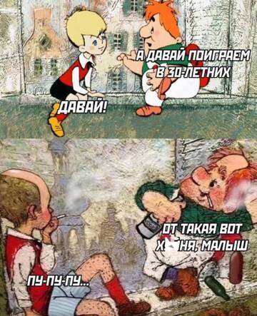 https://upforme.ru/uploads/001b/e6/91/310/t343796.jpg