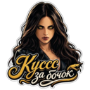 https://upforme.ru/uploads/001b/e6/91/6/238549.png