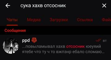 https://upforme.ru/uploads/001b/e7/bd/6/t799920.jpg