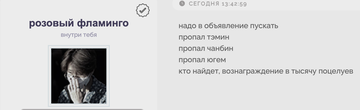 https://upforme.ru/uploads/001b/e8/27/3/t994048.png
