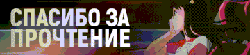 https://upforme.ru/uploads/001b/e8/49/2/t164477.gif