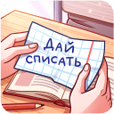 https://upforme.ru/uploads/001b/e8/cf/2/624924.png