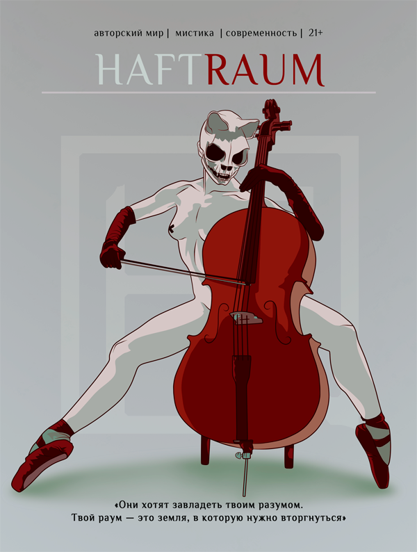 https://upforme.ru/uploads/001b/e9/4f/12/901162.png