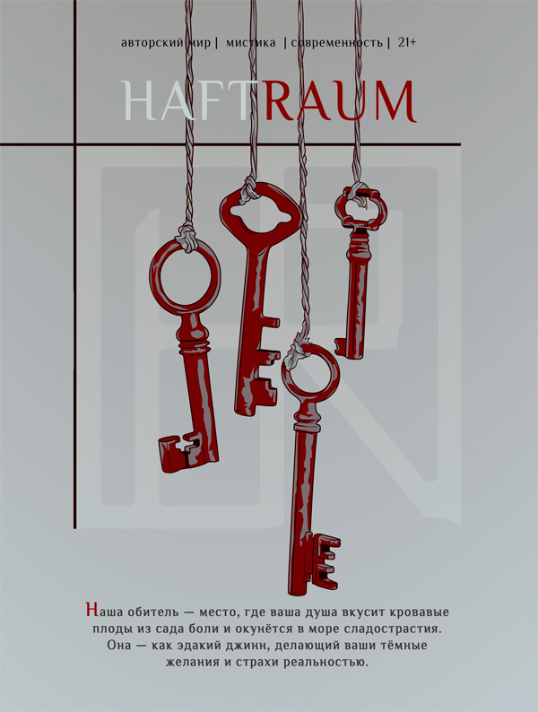 https://upforme.ru/uploads/001b/e9/4f/2/57867.png